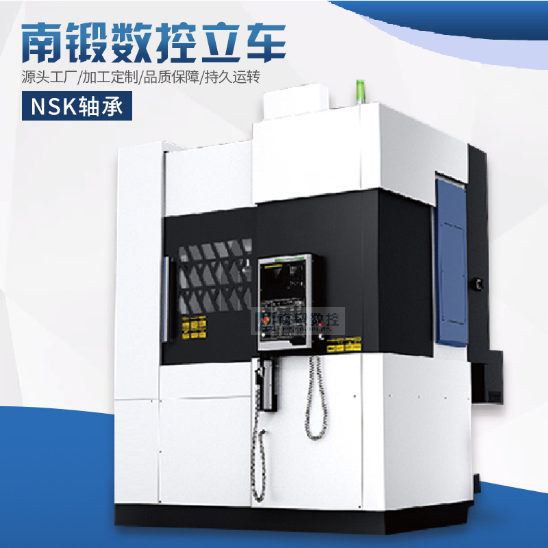 重切削立车 VTC70数控立车 轮毂加工成型立车 