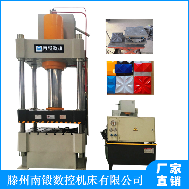 200吨四柱油压机 三梁四柱快速拉伸机