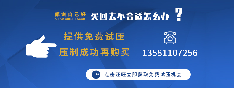 厂家直销金属屑铁屑压块压饼机500吨粉末铁屑加工成型油压机液压机