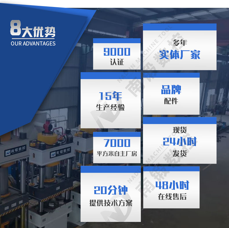 500吨厂家促销粉末成型液压机500吨拉伸成型大台面三梁四柱油压机