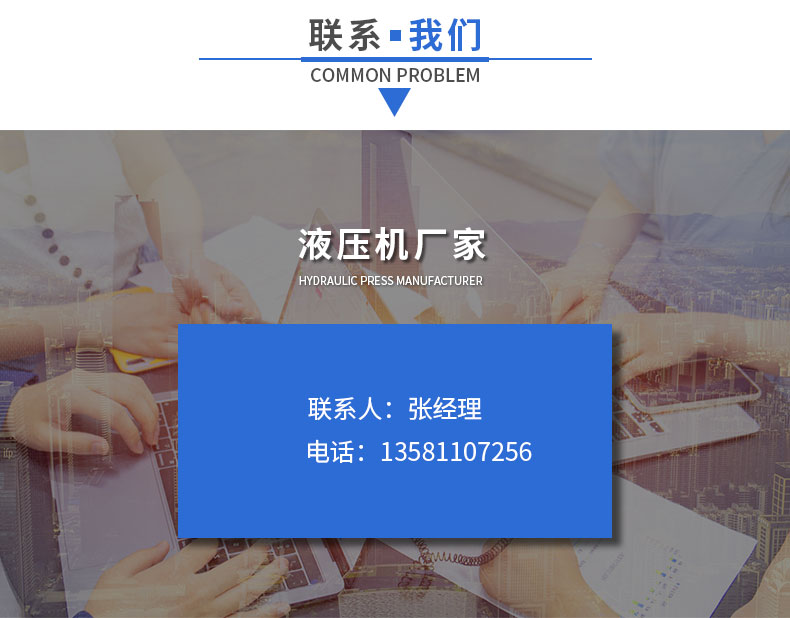 滕州200吨铜壶底座拉伸成型四柱液压机 单动薄板拉伸成型油压机