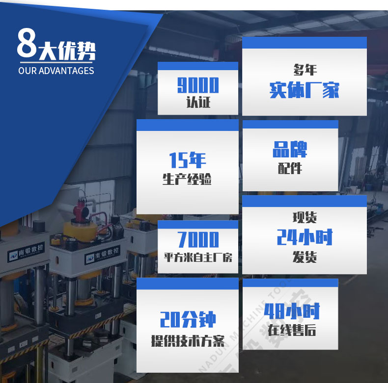 玻璃钢水箱板热压成型油压机  500吨四柱油压机 