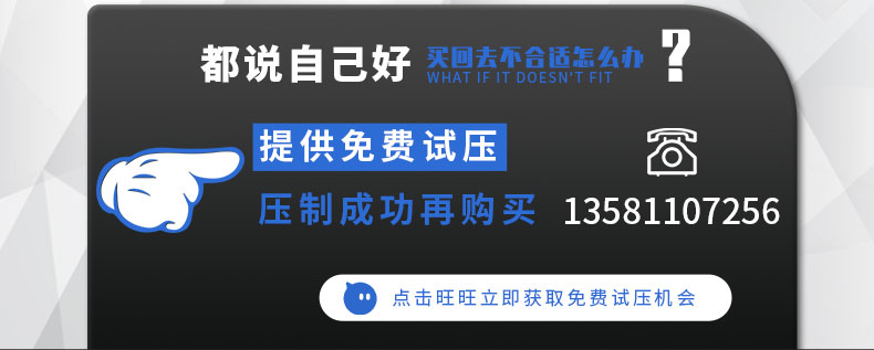 250吨伺服油压机 三梁四柱压力机 